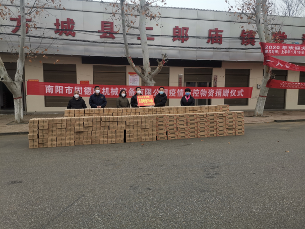 固德威薯業抗疫情獻愛心