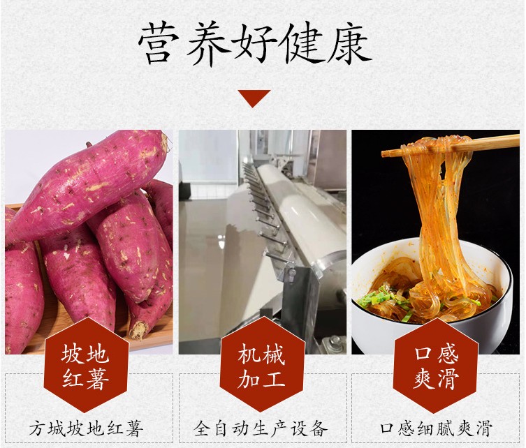 紅薯粉條機生產線生產粉條.JPG