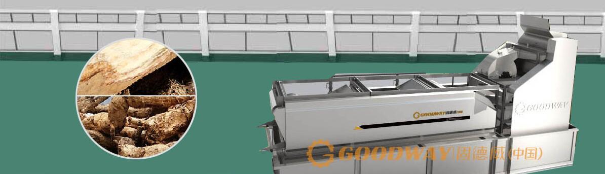 葛根淀粉加工設(shè)備