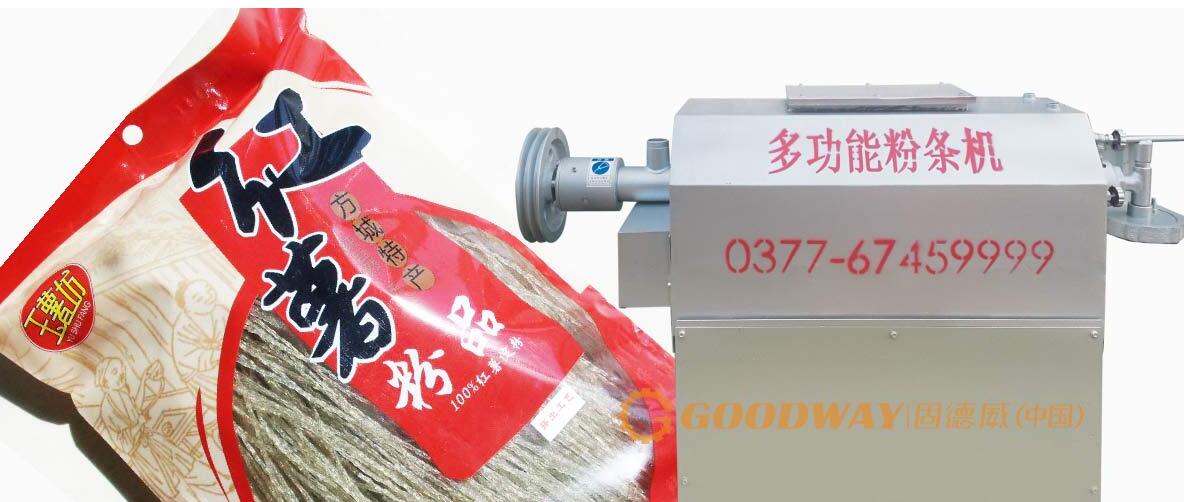 擠出式粉條機 擠出式粉條機