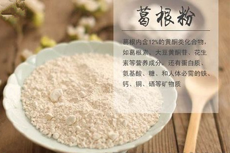 葛根淀粉加工設(shè)備-葛根