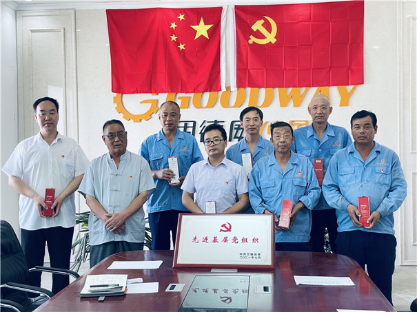 固德威薯業設備廠