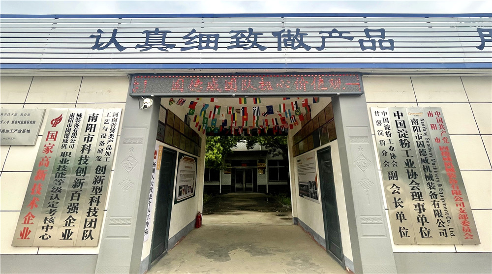 職業技能等級認證考核