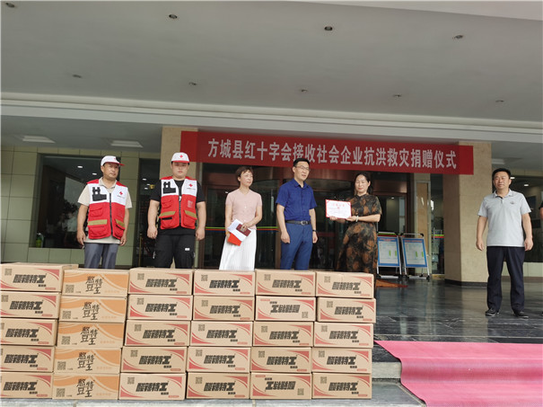 固德威捐贈物資