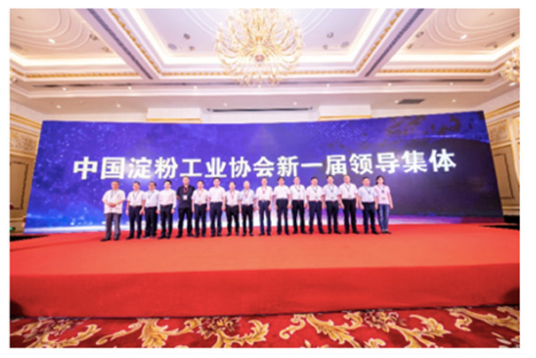 中國淀粉工業協會 中國淀粉工業協會