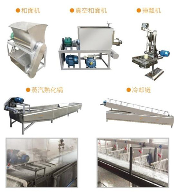 漏瓢式粉條機 漏瓢式粉條機