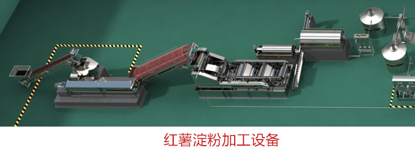 簡(jiǎn)易型紅薯淀粉加工設(shè)備