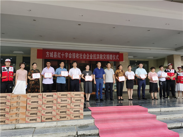 固德威捐贈物資