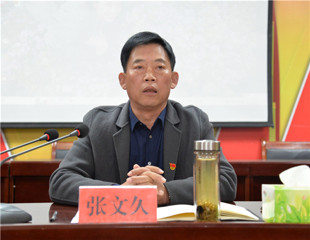 鄉(xiāng)村振興推介會(huì)