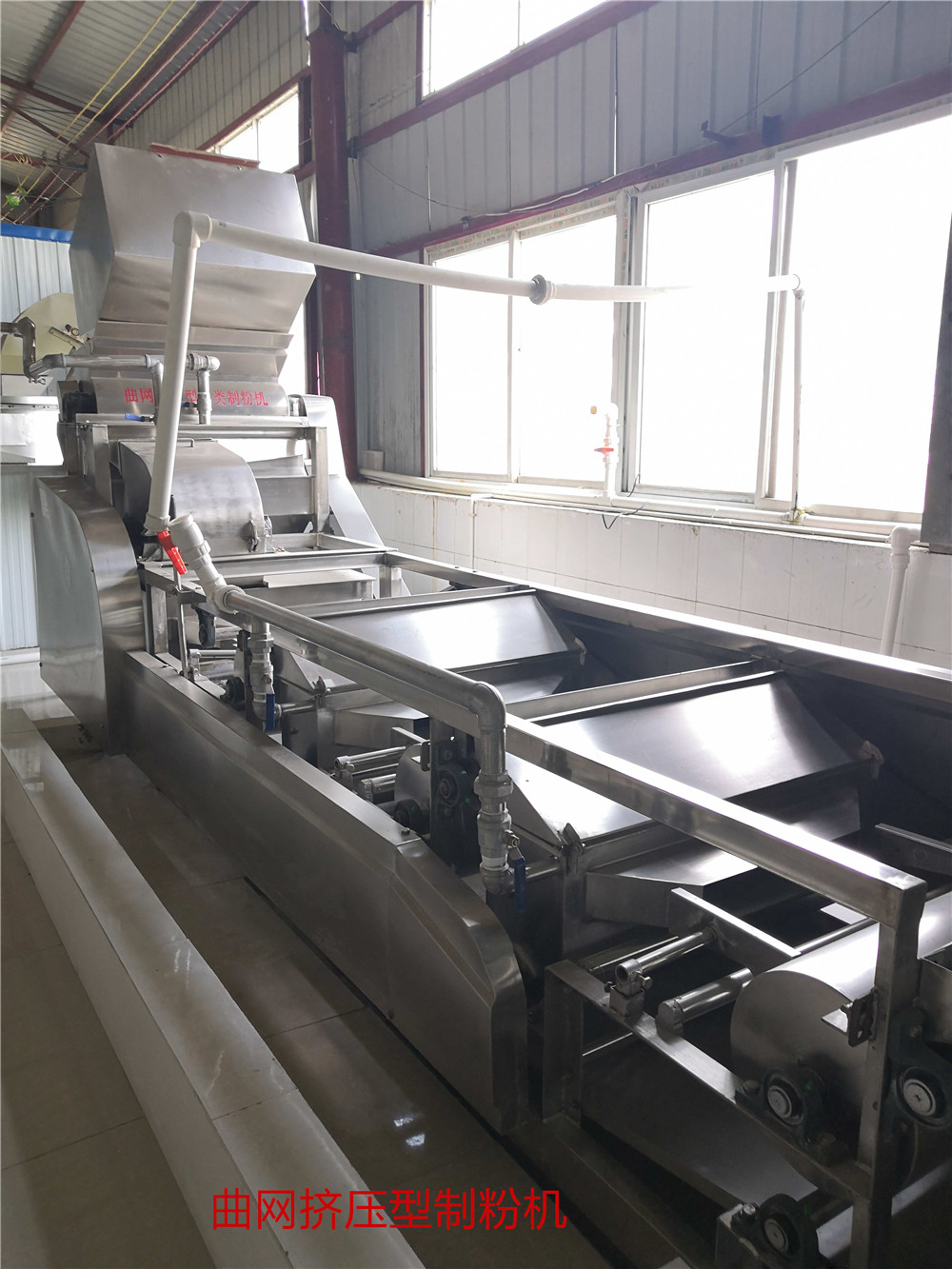 曲網擠壓型紅薯淀粉加工設備.jpg