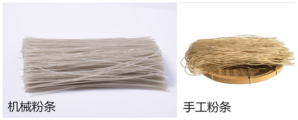 粉條機優勢-手工粉條和機械粉條